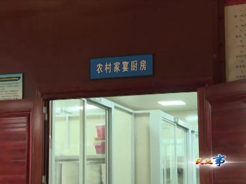重点民生实事项目 系列报道之八 打造食品安全监管新模式 维护公众身体健康和安全