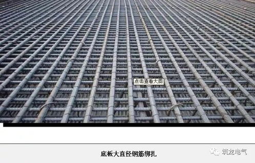 国家精品工程 鲁班奖 工艺做法集锦 内链接