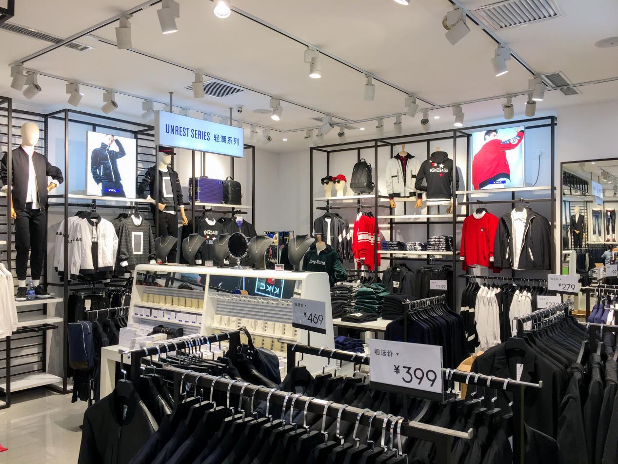 新思维、新零售,KIKC引领服装行业全新变革
