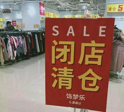 优衣库要开3000家店,劲敌却败退中国市场,半年仅进账500万元