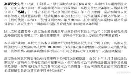 “炒鞋”急流,李宁(02331)勇退