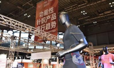 海澜之家 红豆等悉数到场的PH Value展会 吸引网易CEO丁磊都来了