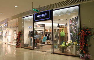 vincepark 悦方idmall店