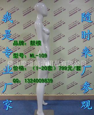 广东女全身服装道具工厂零售,广东晚礼服模特微博,服装道具展示