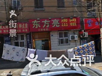 团购,地址,电话,营业时间