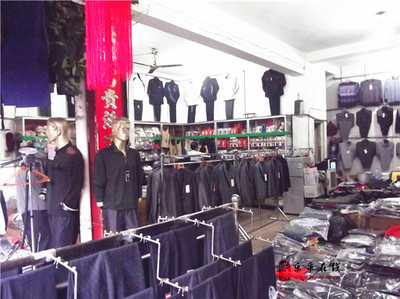 乐平市华美服饰批发部_乐平黄页