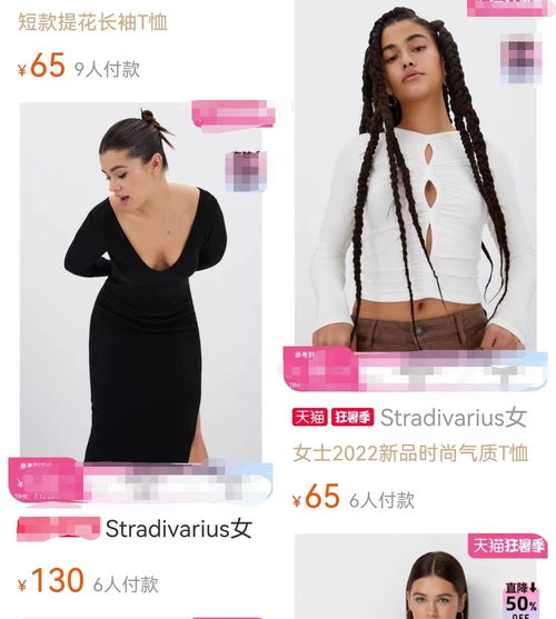 zara的 三姐妹 败走中国市场 快时尚品牌撤退潮尚未结束