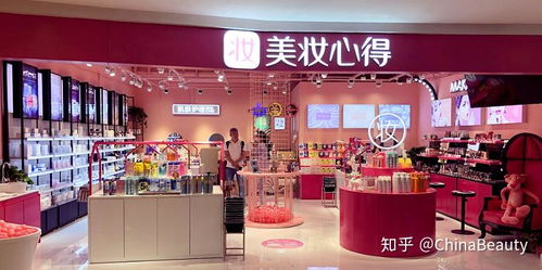 升维破局 2018中国化妆品店年度报告
