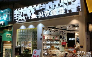 个人房源网广州