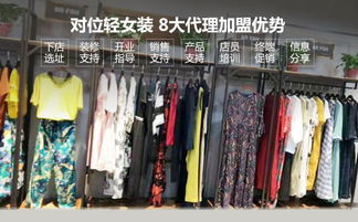 女装新零售模式 对于企业和投资者的优势有哪些