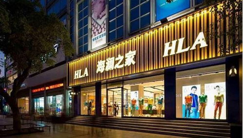 海澜之家 利用大数据和新技术进行产业链数字化升级