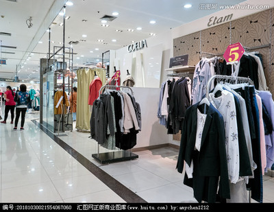 服装店
