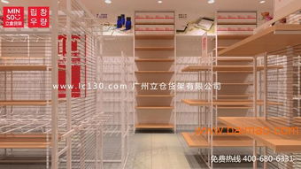 miniso名创优品系列货架,km卡门货架,miniso名创优品系列货架,km卡门货架生产厂家,miniso名创优品系列货架,km卡门货架价格