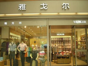 普遍呈现业绩滑坡 业绩低迷的男装品牌如何突围