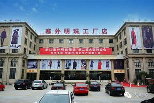 温岭这家工厂店今年的抢购提前到国庆开始了,全场品牌服饰50元起 万件商品等你挑