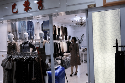 北京大红门服装城落幕，23年经营终章