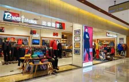 比音勒芬 源自中国的优雅男装品牌及其针织品与纺织品销售